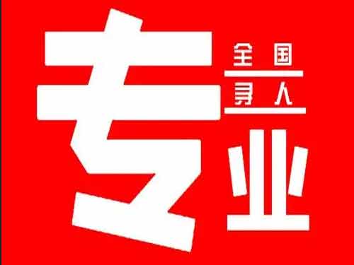 马村侦探调查如何找到可靠的调查公司